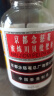【联合用药】京都念慈菴 蜜炼川贝枇杷膏300ml+葵花 蒲地蓝消炎片 0.31g*60片 润肺化痰 止咳平喘 护喉利咽 生津补气 调心降火 清热解毒 抗炎消肿 止咳糖浆 消炎药 实拍图