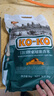 KO-KO(口口牌) 柬埔寨香米 长粒大米 进口香米 大米5kg KOKO柬埔寨10斤 实拍图