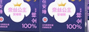 全棉时代【优于新国标】奈丝公主100%全棉经期裤XL号,2片/包，6包/袋 实拍图