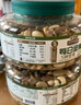 三只松鼠罐装每日坚果500g 干果核桃腰果葡萄干休闲零食 团购送礼 实拍图