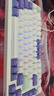 达尔优（dareu）EK75系列 75%配列有线/无线/蓝牙三模客制化机械键盘 板簧gasket结构 绝绝紫-天空轴V3 实拍图
