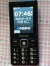 飞利浦（PHILIPS）E536 老年人手机4G全网通老人机双卡双待超长待机大字大声大按键学生儿童备用专用功能机 星空黑 实拍图