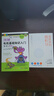 图解电机基础知识入门 实拍图