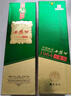 西凤酒 1964珍藏版 55度 500ml*6瓶 整箱装 凤香型白酒 实拍图