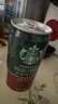 星巴克（Starbucks）星倍醇 即饮咖啡 黑醇摩卡 228ml*12罐 罐装浓咖啡饮料 实拍图