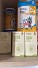 施贝安国产DHA海藻植物裂壶藻油孕妇可食用DHA100mg 90粒/瓶 【一年装】4瓶 实拍图