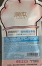 润本精油贴户外防护36片×3盒儿童成人香茅户外植物精油贴彩色版 实拍图