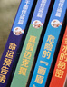 神探迈克狐侦探大赛篇（套装6册）新版第二辑儿童文学侦探探险小说 课外阅读 阅读 课外书 暑假作业 一升二暑假衔接 小升初暑假衔接 实拍图