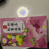 忆江南养生茶刺梨洛神花茶柠檬茶150g水果茶早C晚A果茶茶包花果茶 实拍图