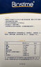 合生元（BIOSTIME）乳铁蛋白+益生菌儿童调制乳粉免疫球蛋白+益生元+LPN 【小金盾HMO款】30袋*1盒 实拍图