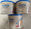 贝因美（Beingmate）菁爱猪肉酥儿童零食拌饭拌面调味高蛋白肉松 新老包装随机发货 【3盒更划算】原味120g*3 实拍图