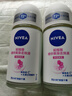 妮维雅（NIVEA）【孙颖莎同款】抑汗香体止汗露腋下干爽滚珠精华爽身走珠液50ml*2 实拍图