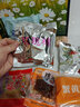 鲜丰春重庆特产十大怪535g/盒特产礼盒团购礼盒荣昌同款糕点美食伴手礼 实拍图
