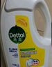 滴露（Dettol）衣物消毒液 柠檬3L 99.9%杀菌除螨内衣儿童衣物除菌液可配洗衣液 实拍图