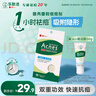 曼秀雷敦（Mentholatum）乐肤洁隐形痘痘贴 轻薄遮瑕上妆抗痘祛痘贴 面膜吸脓26片约会神器 实拍图