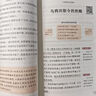 全套4册中国民间故事五年级上册必读正版课外书阅读经典书目欧洲非洲古代小学生快乐读书吧书籍推荐田螺姑娘列那狐的故事上老师 【全4册】五年级上册必读正版(京东图书联合定制款) 实拍图