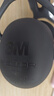 3M X5A隔音耳罩 降噪隔音防噪音 黑色可旋转37db 1副装 实拍图