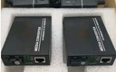 netLINK HTB-GS-03/4GE-3A+HTB-GS-03/3B 千兆单模单纤光纤收发器 光电转换器 1光4电+1光1电套装 一对 实拍图