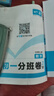 一本初中名著考点精炼 2025中考语文课内外名著知识七八九年级阅读理解真题训练朝花夕拾西游记必读书  实拍图