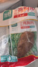 优形鸡胸肉(新奥尔良+烧烤+烟熏)100g*15袋 冷藏开袋即食低脂轻食代餐 实拍图