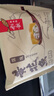 船歌鱼水饺 黄花鱼鸡汤馄饨小云吞200g/袋15只（150g混沌+50g鸡汤）儿童早餐 实拍图