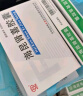 [长龙] 海昆肾喜胶囊0.22g*18粒/盒 实拍图
