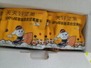 京东京造天天好坚果750g（30小袋）9款每日坚果果干腰果礼盒送礼团购 实拍图