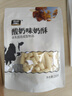 雪原酸奶味奶酥150g 奶酪条 奶酪棒 牛奶条 内蒙古特产零食 实拍图