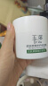 玉泽（Dr.Yu） 皮肤屏障修护保湿霜50g（乳液面霜修护霜乳补水保湿 敏感肌） 实拍图