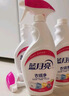 蓝月亮衣领净 500g*4瓶  喷雾型强力去渍去污  免揉搓 衣领袖口助洗 实拍图