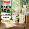 液体空气清新剂浴室香氛香薰室内卫生间除臭 白茶+栀子+丹桂+柠檬 实拍图
