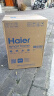 海尔（Haier）【EC6.6FA】6.6升电热水器小厨宝 一级能效 国家补贴20% 2200W速热 家用厨房小型 储水式长效保温 实拍图