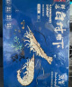 万景 国产大虾 盐冻北海白虾(大号) 80-100只净重4斤  家庭聚餐 海鲜 实拍图