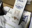 蒙牛特仑苏【线下同款礼盒】纯牛奶250ml*12盒 3.6g乳蛋白 实拍图