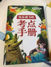 斗半匠 快乐读书吧二年级上册 读读童话故事 小鲤鱼跳龙门 孤独的小螃蟹 歪脑袋木头桩 小猫钓鱼 夏夜的梦 人教版配套课外阅读书目（全5册） 实拍图