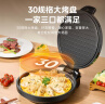美的（Midea）电饼铛家用 电饼档 双面加热煎饼烙饼锅 煎烤机早餐机三明治 30CM大尺寸加大加深电煎烤肉锅JHN30F 实拍图