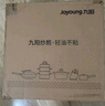 九阳（Joyoung）炒锅 不粘锅 麦饭石色煎锅家用炒菜锅 燃气电磁炉通用 卡宴蓝28cm 实拍图