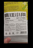 疯狂小狗宠物狗零食磨牙棒风干牛骨头耐啃新西兰进口 风干小牛肋骨125g*2 实拍图