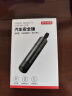 京东京造破窗器汽车安全锤逃生锤破窗锤可割安全带车载破窗神器多功能应急 实拍图