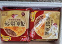 三全中式早餐 原味手抓饼 灌汤包小笼包牛肉大葱猪肉馅饼营养速冻食品 牛肉粉条大包320g4只 实拍图