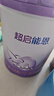 雀巢（Nestle）新品 超启能恩部分水解配方奶粉3段12-36月加量装850g*2罐礼盒 实拍图