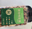 洽洽坚果进化论罐装混合纯坚果500g 榛子仁腰果仁巴旦木休闲零食送礼 实拍图