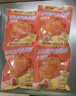 上鲜 尖叫霸气大鸡腿(奥尔良味)230g*4袋 麦肯烤全腿空气炸锅食材 实拍图