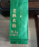 岩湶号乌龙茶武夷山岩茶玉女峰正岩水仙一级17g盒装茶叶自己喝高货品鉴 实拍图
