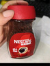 雀巢（Nestle）【代言人丁禹兮同款】咖啡醇品速溶美式黑咖啡粉0糖0脂*燃减200g 实拍图