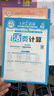 2025新版上册王朝霞活页默写本活页计算本单元练习一二三四五六年级活页试卷活页计算能手默写能手小达人预习作业2025下册 语文默写人教+计算人教+英语默写人教PEP三起点 三年级（2025秋上册） 实拍图