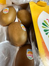 佳沛（zespri）新西兰  阳光金奇异果巨大果22粒原箱 单果重约144-175g 猕猴桃 实拍图