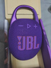 JBL CLIP5 音乐盒五代 【国家补贴】蓝牙音箱 户外防水音响 挂式音箱 露营装备 jbl clip5 烟影紫 实拍图