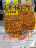 西部风（Xibu feng） 西部风老坛甜薯玉米窝料野钓鲫鲤草青鱼打窝钓鱼饵料发酵底窝料 老坛甜薯杂粮+玉米+麦粒各1袋 实拍图