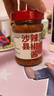 云山半沙县辣椒酱220g 福建特色小吃煎饺蘸酱拌面拌饭香辣下饭酱 实拍图